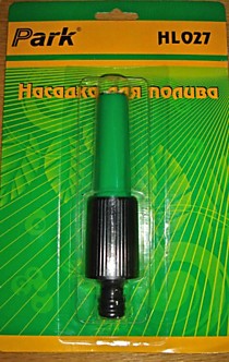 Насадка (наконечник) для полива HL027 /100/ (шт.)