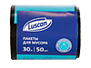 Мешки для мусора ПВД (30л) Luscan черные 50*70см, 25 мкм (50 штук/рул) Мешки для мусора ПВД (30л) Luscan черные 50*70см, 25 мкм (50 штук/рул)