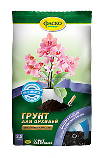 Грунт "Цветочное счастье" 2,5л (для орхидей) (Фаско) /10/