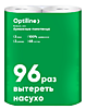 Полотенца бумажные Optiline, 2-слойные, белые, 2 рулона в упаковке