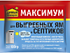 Средство для выгребных ям и септиков 100гр МАКСИМУМ /6/ БКС
