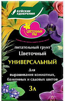 Грунт "Цветочный рай" 3л (универсальный для цветов) (БХЗ) /6/
