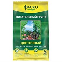 Грунт "Цветочный" 5л универсальный (Фаско) /10/