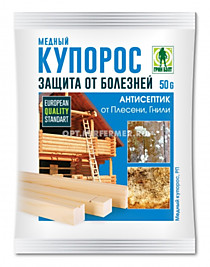 Медный купорос 50 гр /10/ (антисептическое фунгицидное средство)