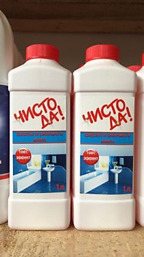 Ч/с гель САНИТАРНЫЙ (кислотный) 1л "ЧистоДа" /12/