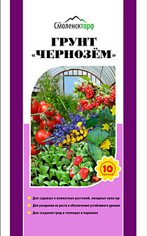 Грунт "Чернозем" 9л (5,5кг) /5/ (СТ) (п.)