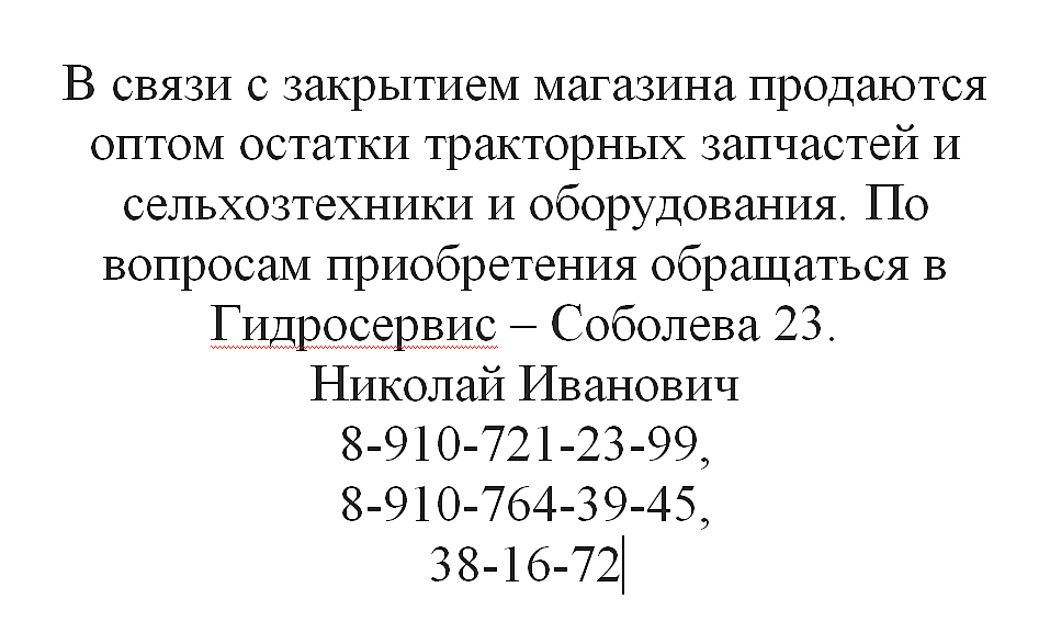 хозтовары оптом и в розницу хозтовары оптом и в розницу