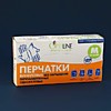Перчатки виниловые без напыления "М" OPTILINE (100 шт в упаковке) /10/ Перчатки виниловые без напыления "М" OPTILINE (100 шт в упаковке) /10/