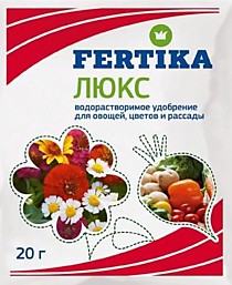 ФЕРТИКА Кемира "Люкс" 20гр кристаллический /100/1200/ (шт.)