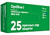 Перчатки латексные HIGH RISK "OptiLine" - М (17 гр) /25 пар в коробке ГОЛУБЫЕ /10 уп/ Перчатки латексные HIGH RISK "OptiLine" - М (17 гр) /25 пар в коробке ГОЛУБЫЕ /10 уп/