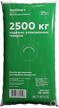 Пакеты 24*37 OptiLine, 8мкм, вес пачки 1170гр /1000шт/10уп/