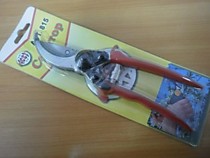 Секатор садовый (815) 8' AST, лезвия- высокоуглеродистая сталь, ручки алюминий с ПВХ, замок /60/