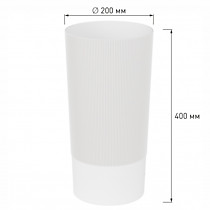 Ваза для цветов под срезку (D=200мм, выс=400мм) "ВЕРСАЛЬ" (белый) 9,85л /8/ А