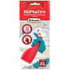 Перчатки латексные хоз. БИКОЛОР, XL, бежевый+бирюзовый, Komfi/144/12 Перчатки латексные хоз. БИКОЛОР, XL, бежевый+бирюзовый, Komfi/144/12