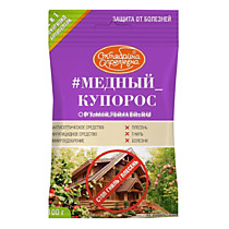 Медный купорос 100гр (от вредителей, антисептическое фунгицидное средство)