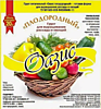 Грунт "Оазис" ПЛОДОРОДНЫЙ (для рассады) пакет 5л (2,8кг) /10/