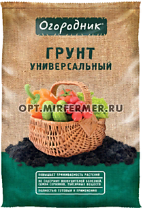 Грунт "Огородник" 40л (Фаско) универсальный /3/