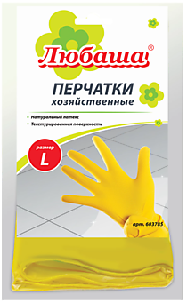 Перчатки латексные хоз. ЛЮБАША ЭКОНОМ, МНОГОРАЗОВЫЕ, х/б напыление, размер ХL