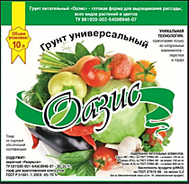 Грунт "Оазис" универсальный, пакет 40л /1/ (п.)