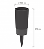 Ваза для цветов под срезку с колышком Д=100мм, высота=200мм "Версаль" (графит) /12/ А